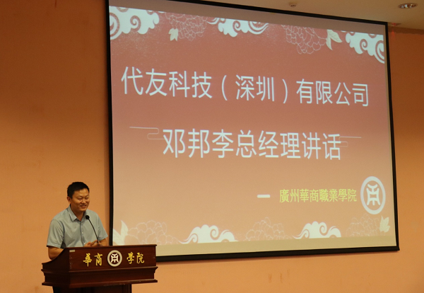 2025新澳门免费原料网