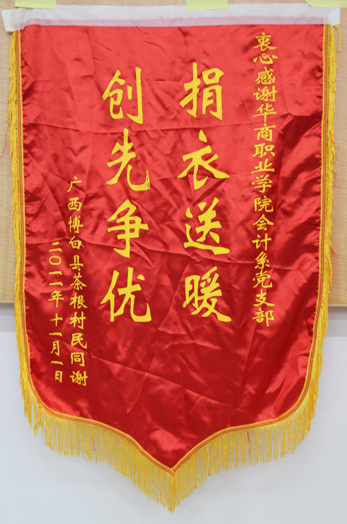 2025新澳门免费原料网