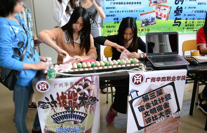 2025新澳门免费原料网