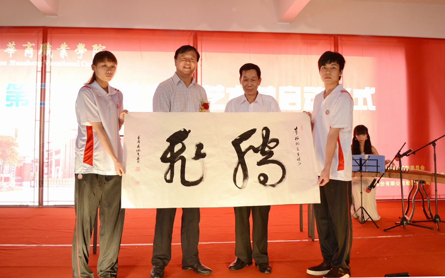 2025新澳门免费原料网