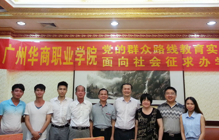 2025新澳门免费原料网