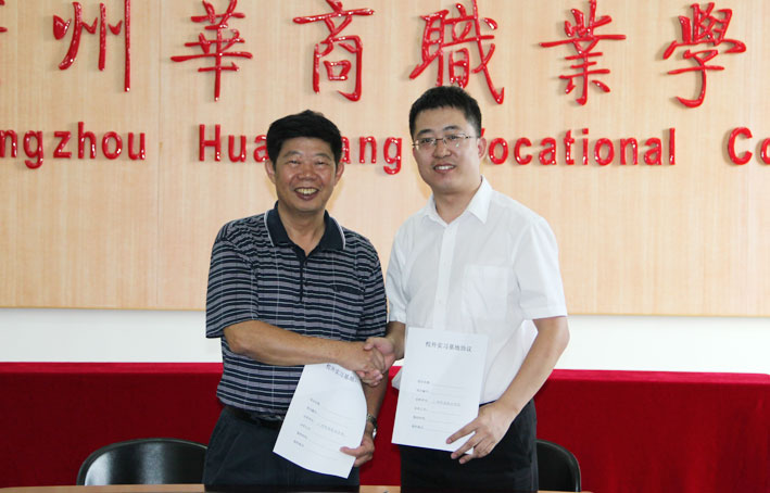 2025新澳门免费原料网