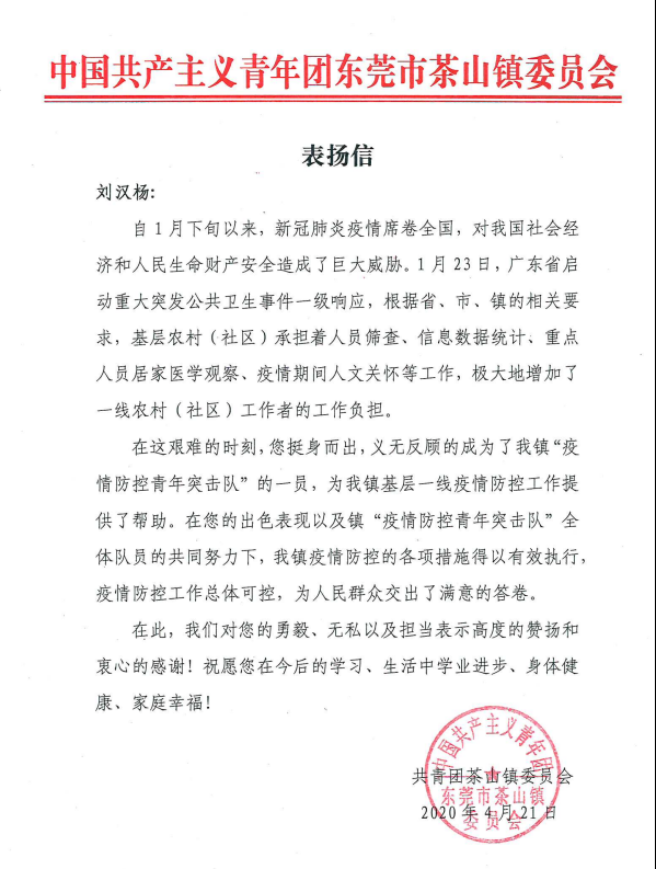 2025新澳门免费原料网