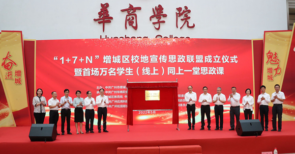 2025新澳门免费原料网