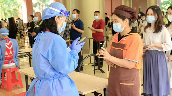 2025新澳门免费原料网