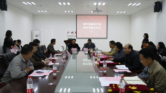 2025新澳门免费原料网