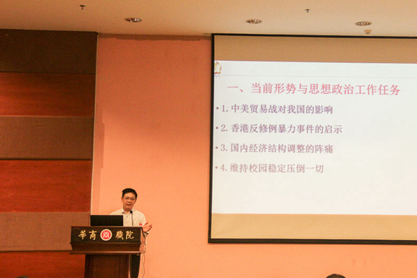 2025新澳门免费原料网