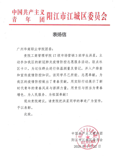 2025新澳门免费原料网