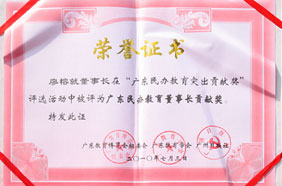 2025新澳门免费原料网