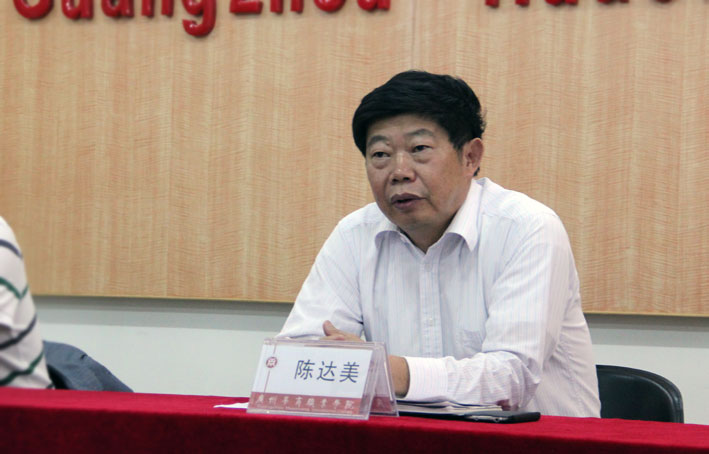 2025新澳门免费原料网