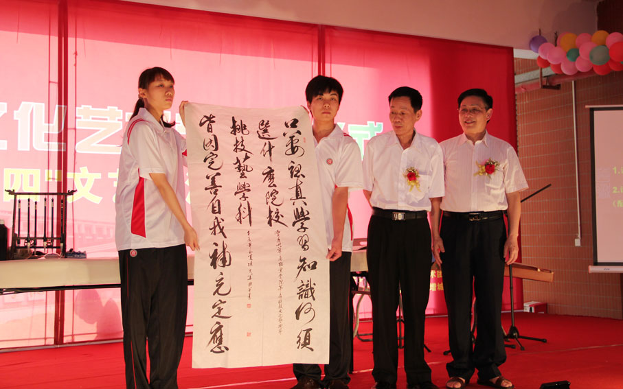 2025新澳门免费原料网