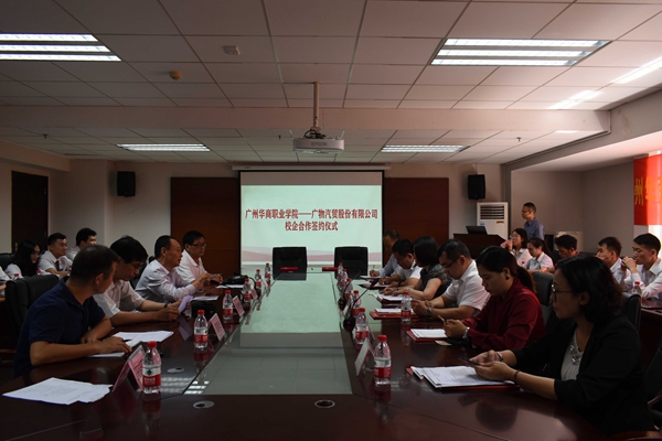 2025新澳门免费原料网