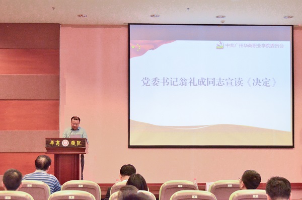 2025新澳门免费原料网