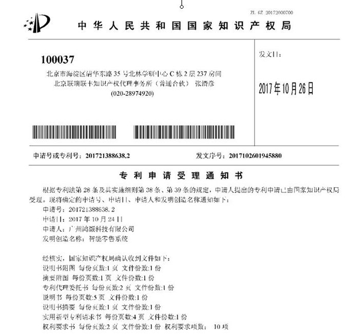 2025新澳门免费原料网