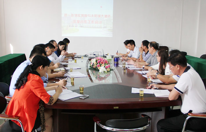 2025新澳门免费原料网