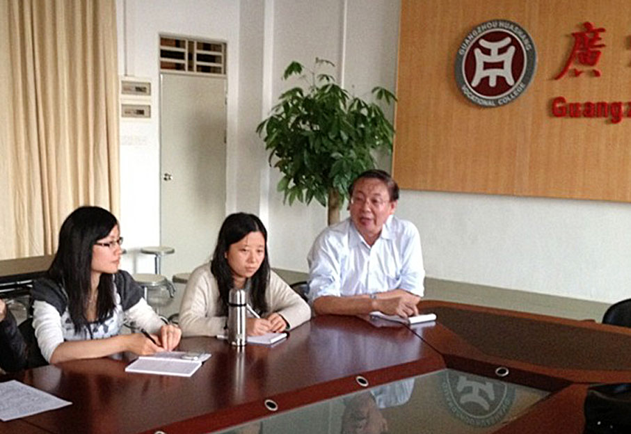 2025新澳门免费原料网