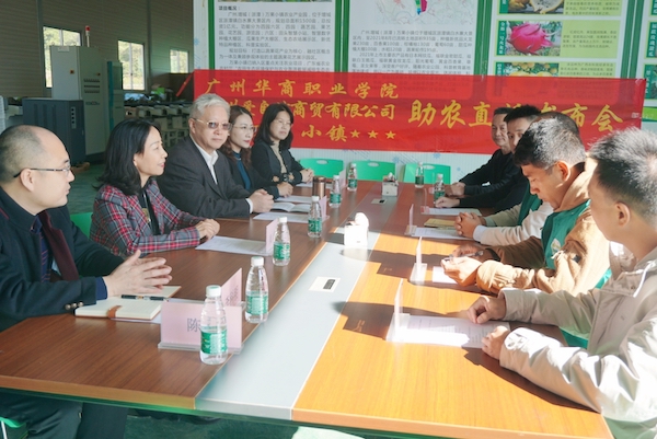 2025新澳门免费原料网