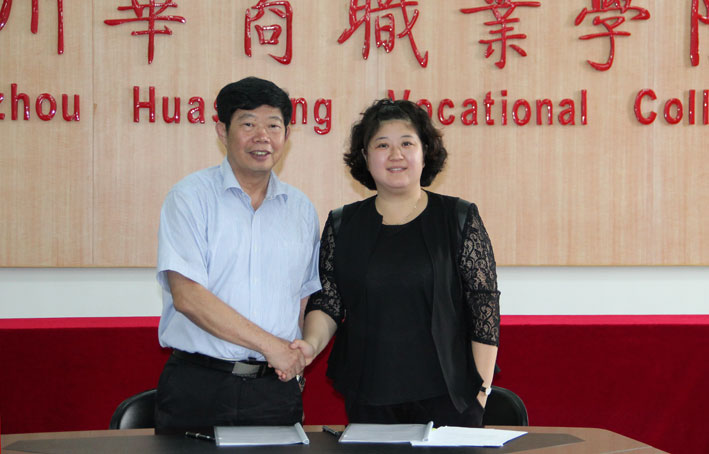 2025新澳门免费原料网