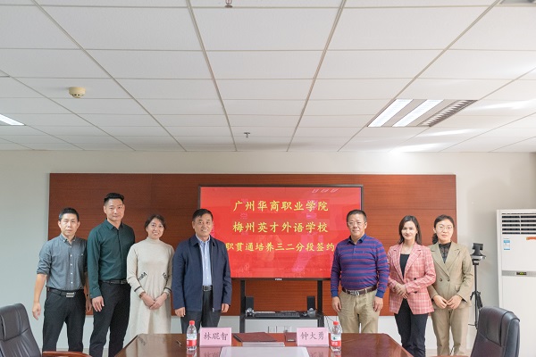 2025新澳门免费原料网