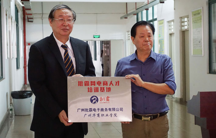 2025新澳门免费原料网