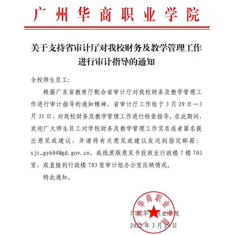 2025新澳门免费原料网