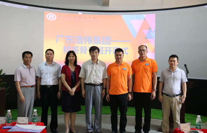 2025新澳门免费原料网