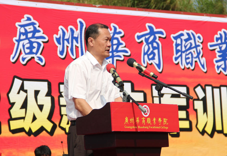 2025新澳门免费原料网