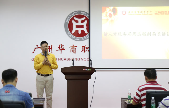 2025新澳门免费原料网