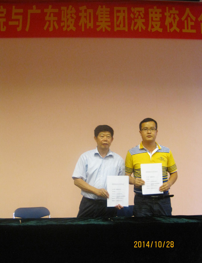 2025新澳门免费原料网