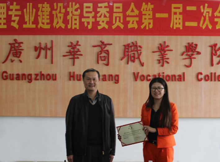 2025新澳门免费原料网