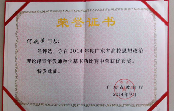 2025新澳门免费原料网