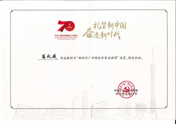 2025新澳门免费原料网