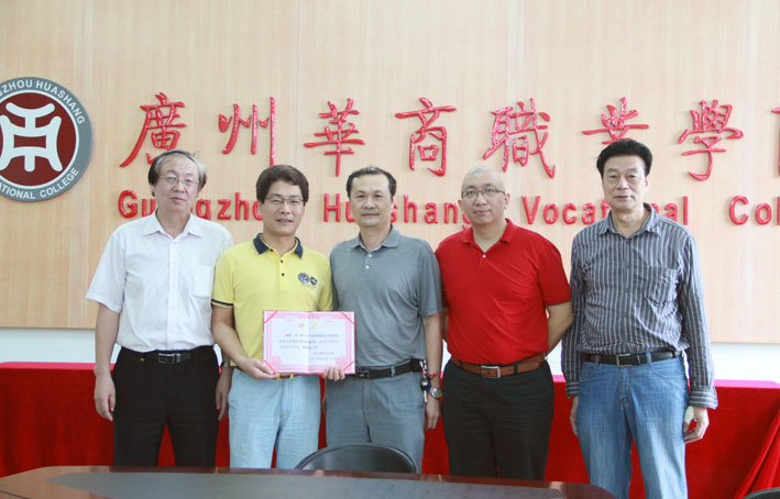 2025新澳门免费原料网