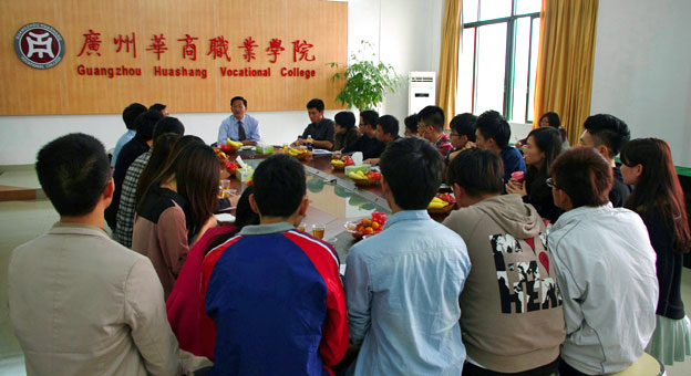 2025新澳门免费原料网