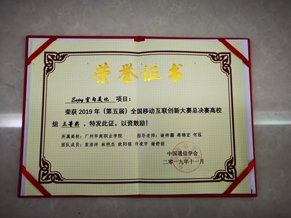 2025新澳门免费原料网