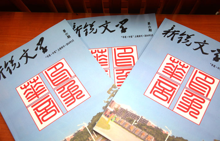 2025新澳门免费原料网