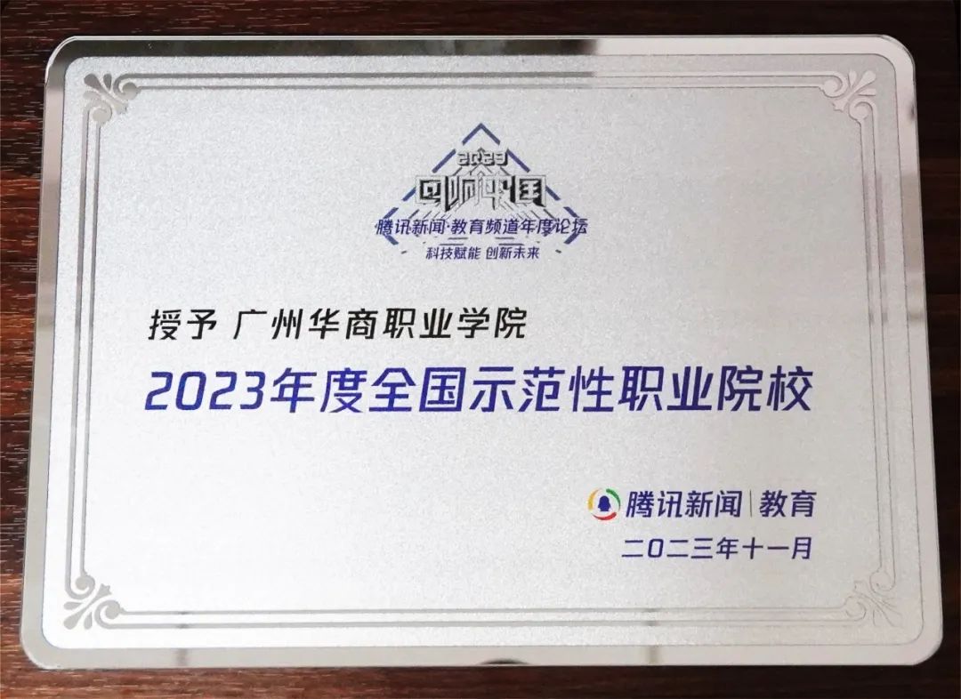 2025新澳门免费原料网