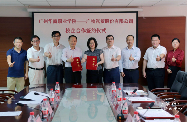 2025新澳门免费原料网