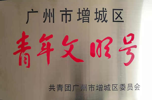 2025新澳门免费原料网