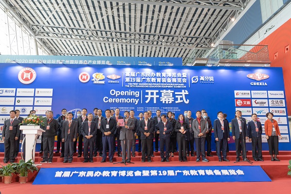 2025新澳门免费原料网