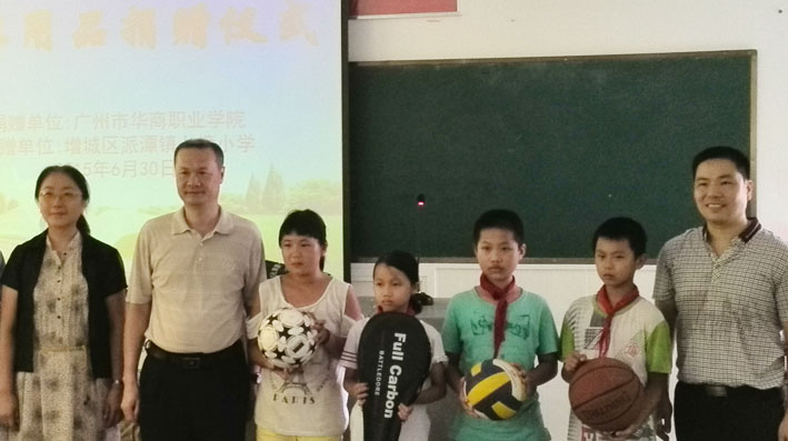 2025新澳门免费原料网