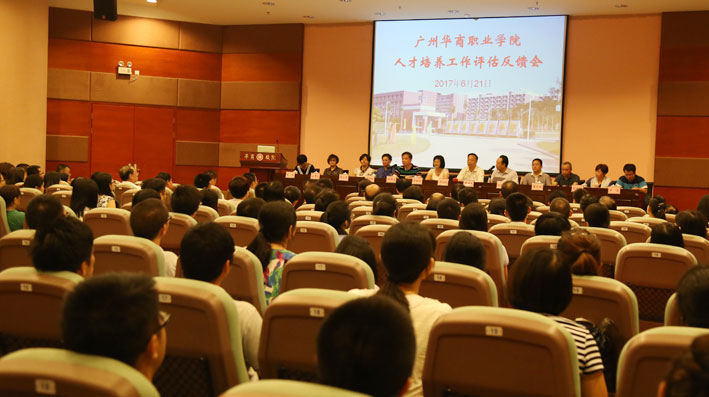 2025新澳门免费原料网