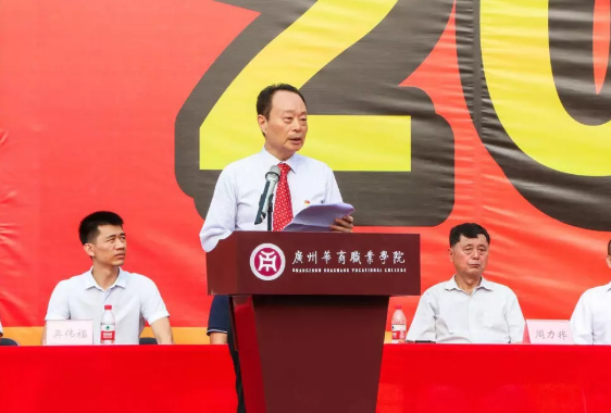 2025新澳门免费原料网