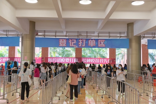 2025新澳门免费原料网