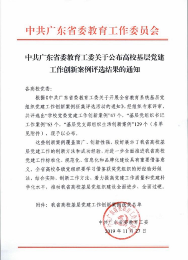 2025新澳门免费原料网