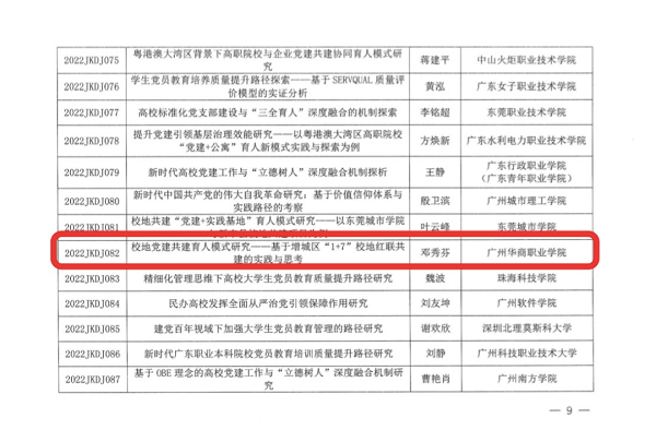 2025新澳门免费原料网