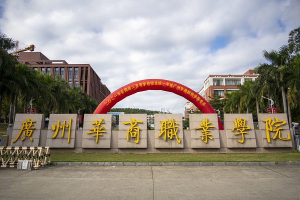 2025新澳门免费原料网