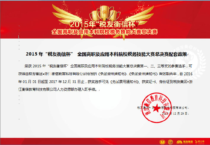 2025新澳门免费原料网