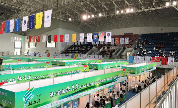 2025新澳门免费原料网