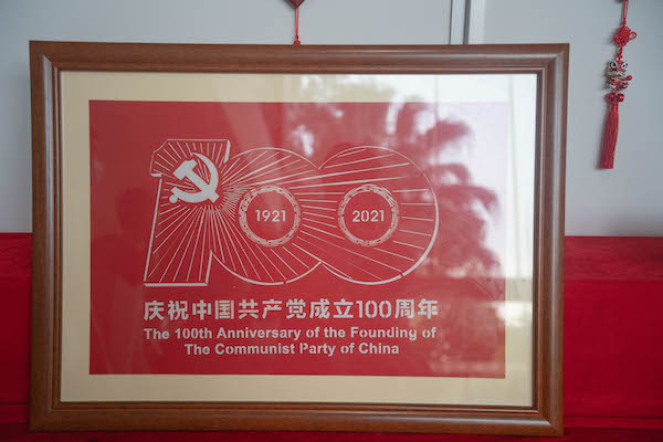 2025新澳门免费原料网